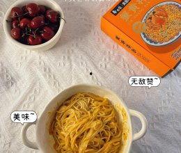 蟹黄拌面爆料配方窍门视频,揭秘视频中的烹饪窍门 第2张 蟹黄拌面爆料配方窍门视频,揭秘视频中的烹饪窍门 第2张