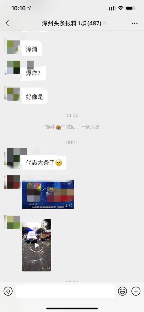 食品爆料揭秘视频播放网站,带你走进食品安全真相 第2张 食品爆料揭秘视频播放网站,带你走进食品安全真相 第2张