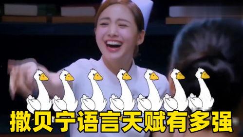 娱乐吃瓜君张口就来,揭秘娱乐圈那些不为人知的幕后故事 第3张 娱乐吃瓜君张口就来,揭秘娱乐圈那些不为人知的幕后故事 第3张