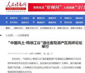 山西网红爆料新闻报道内容,揭秘当地独特风情与民生故事 第3张 山西网红爆料新闻报道内容,揭秘当地独特风情与民生故事 第3张