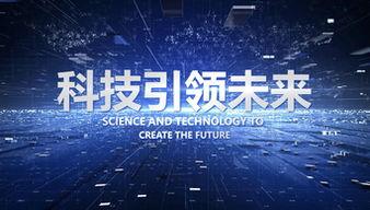 最新爆料文字特效视频在线观看,文字特效视频在线观看，震撼来袭！