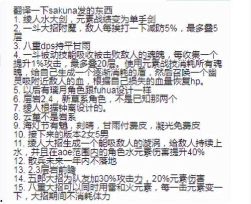 云堇爆料视频,娱乐圈幕后真相大曝光